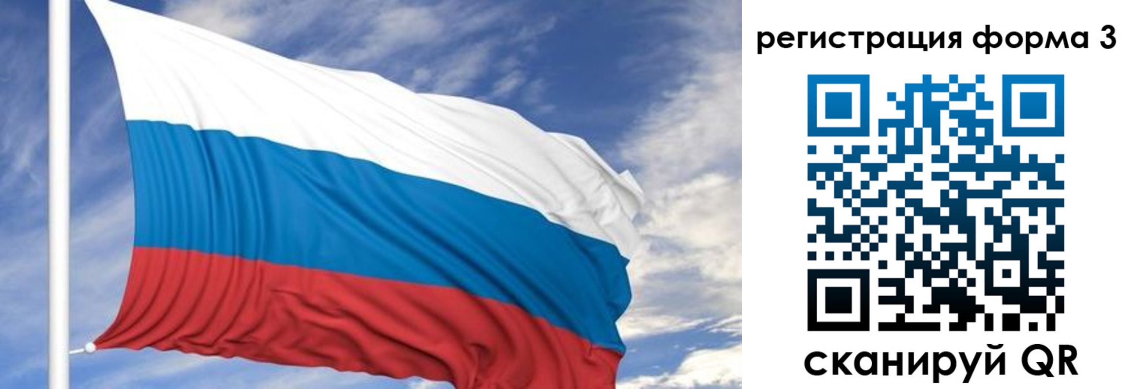 регистрация для дет. сада в Рыльске