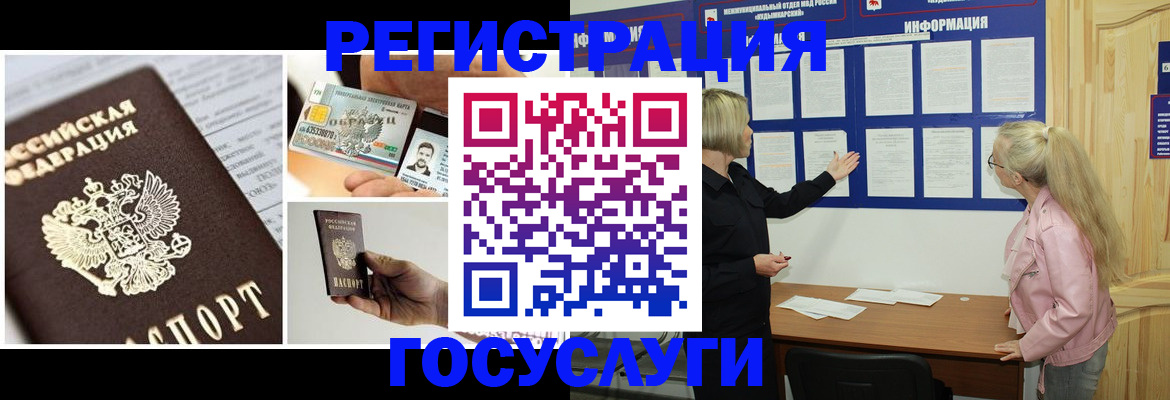 регистрация для школы в Рыльске